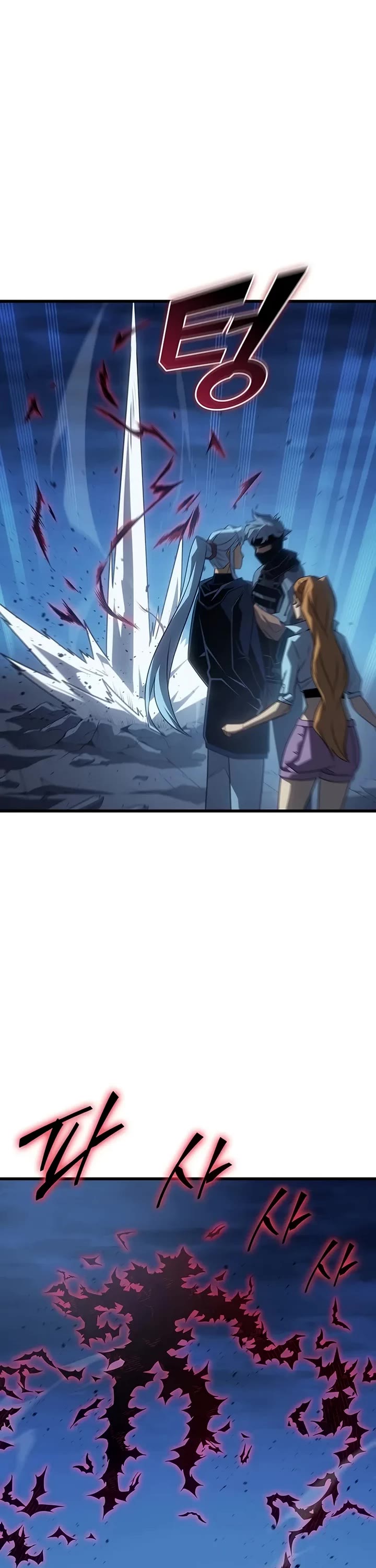 The Great Mage Returns After 4000 Years Chapter 245 page 16 - Chapter 245