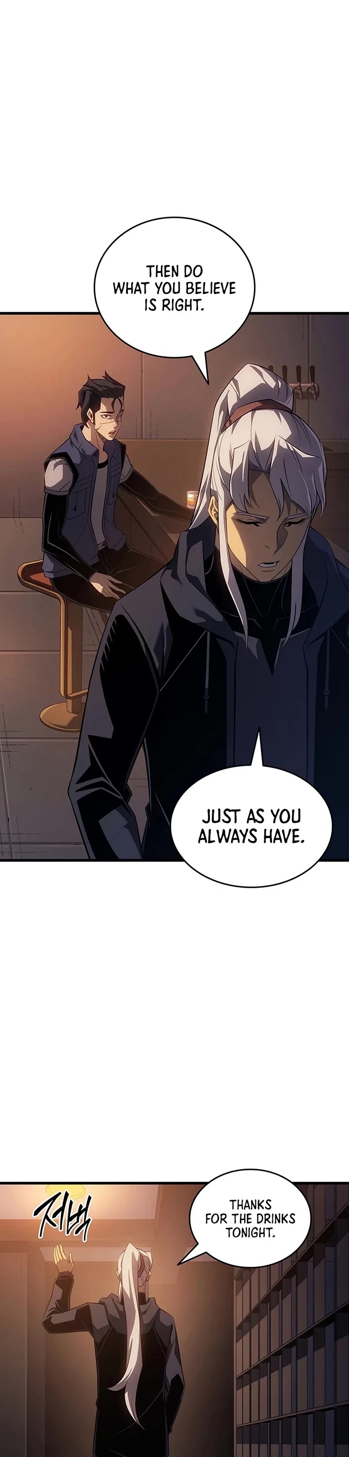 The Great Mage Returns After 4000 Years Chapter 249 page 13 - Chapter 249