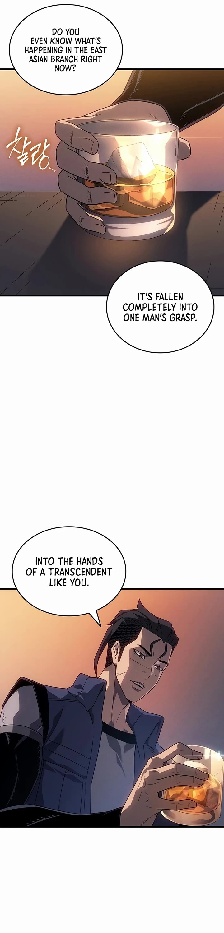 The Great Mage Returns After 4000 Years Chapter 249 page 6 - Chapter 249