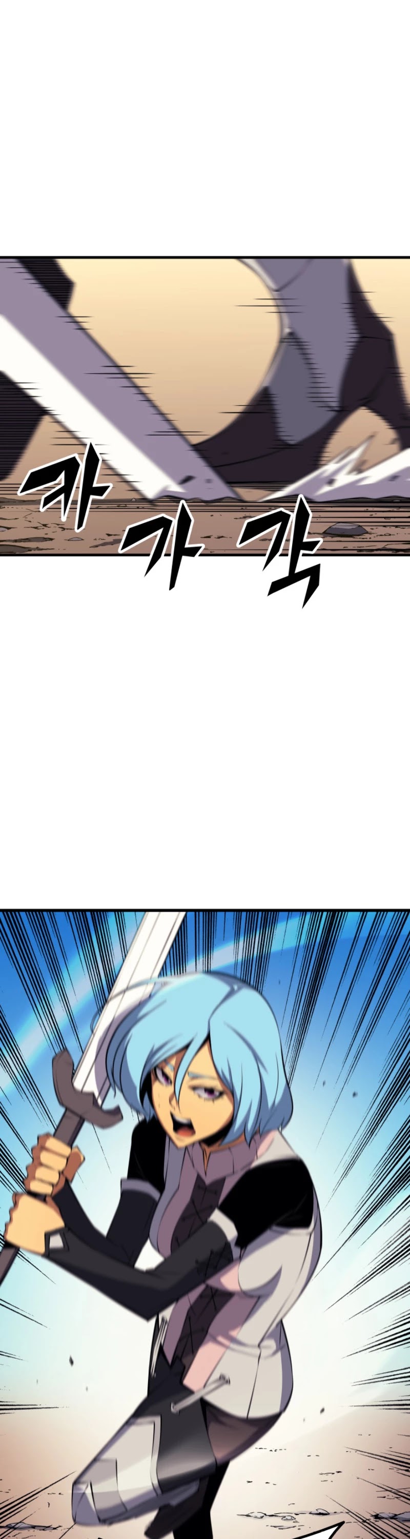 The Great Mage Returns After 4000 Years Chapter 25 page 33 - Chapter 25