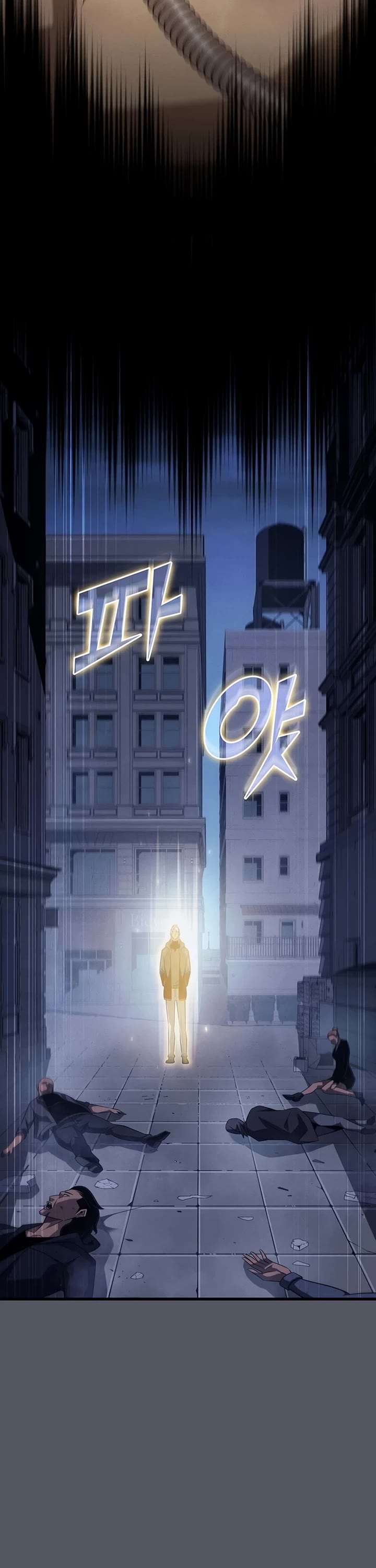 The Great Mage Returns After 4000 Years Chapter 250 page 41 - Chapter 250
