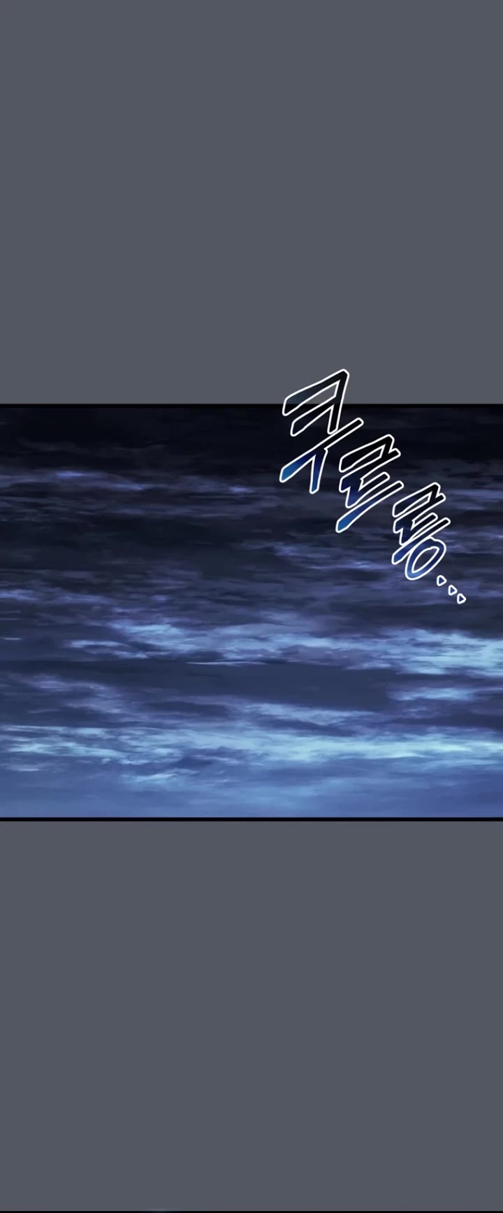 The Great Mage Returns After 4000 Years Chapter 251 page 40 - Chapter 251