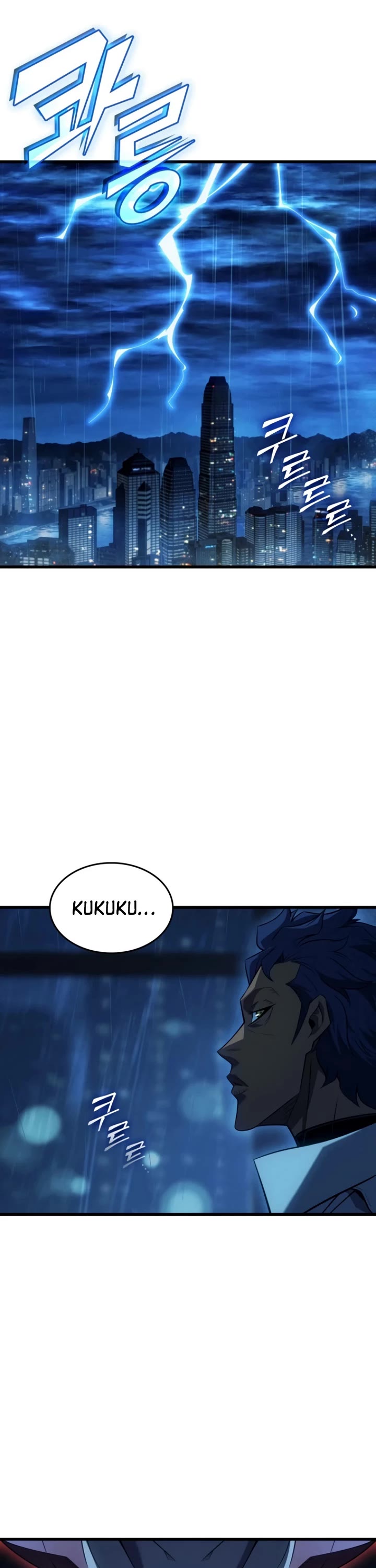 The Great Mage Returns After 4000 Years Chapter 253 page 7 - Chapter 253