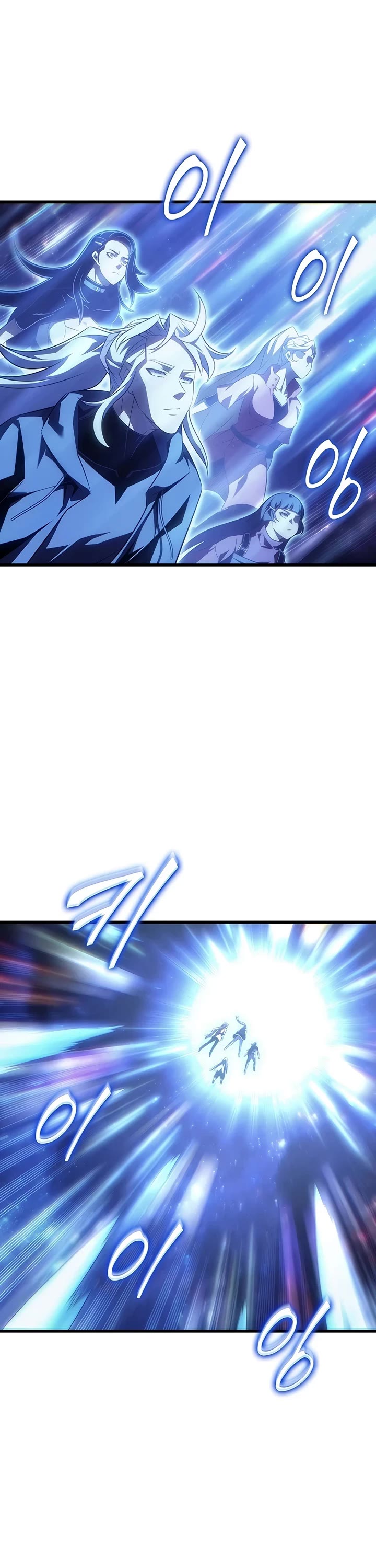 The Great Mage Returns After 4000 Years Chapter 256 page 2 - Chapter 256
