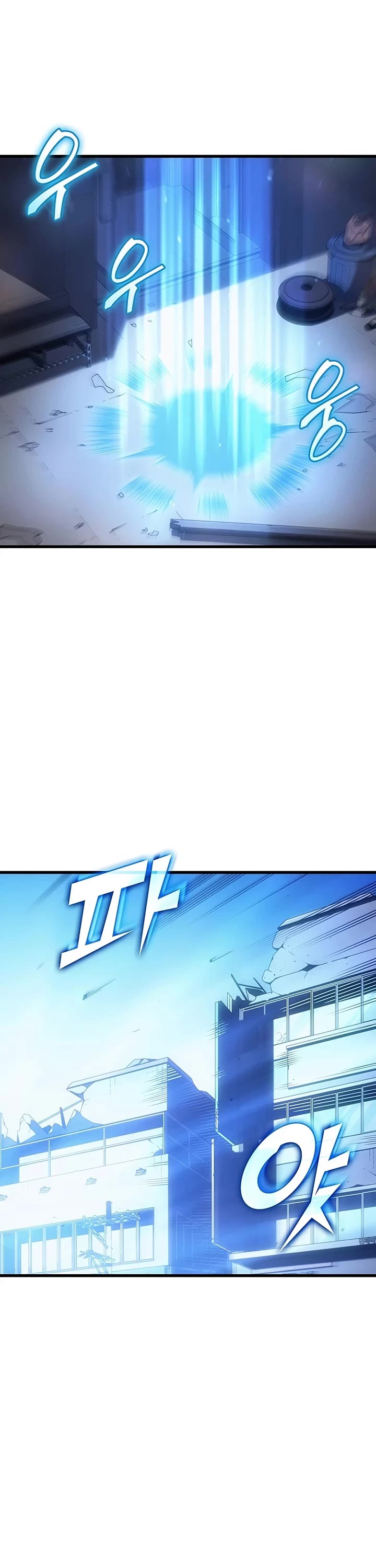 The Great Mage Returns After 4000 Years Chapter 256 page 3 - Chapter 256
