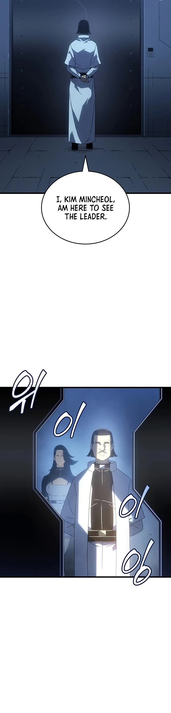 The Great Mage Returns After 4000 Years Chapter 257 page 9 - Chapter 257
