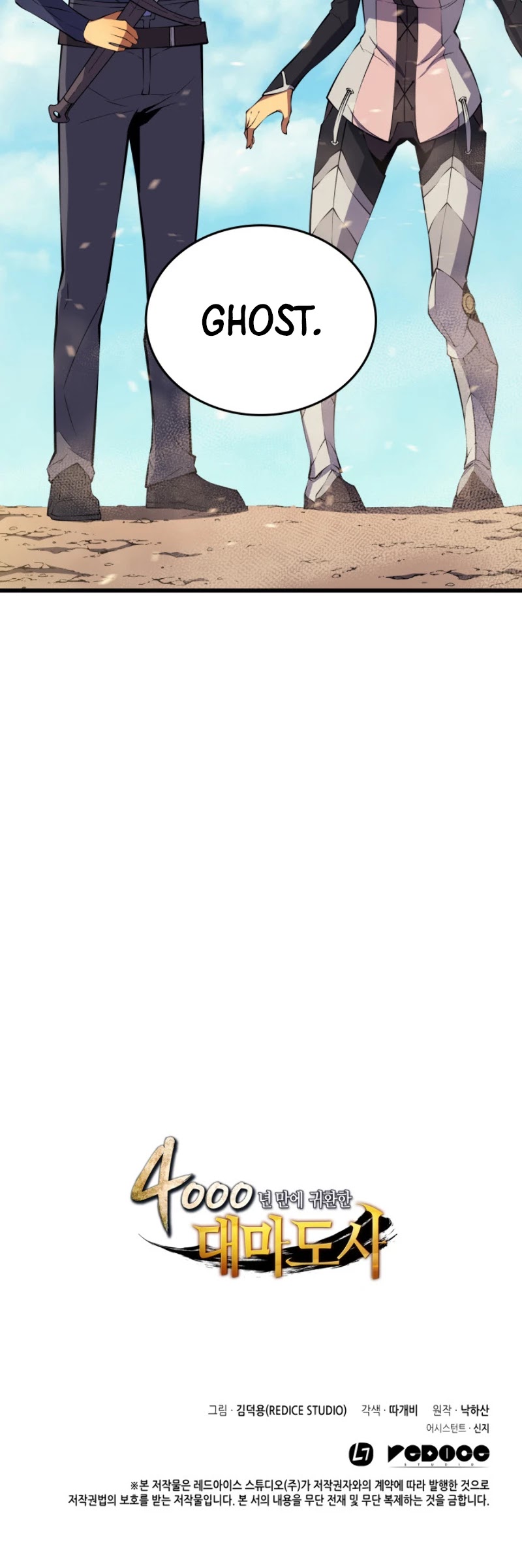 The Great Mage Returns After 4000 Years Chapter 26 page 45 - Chapter 26