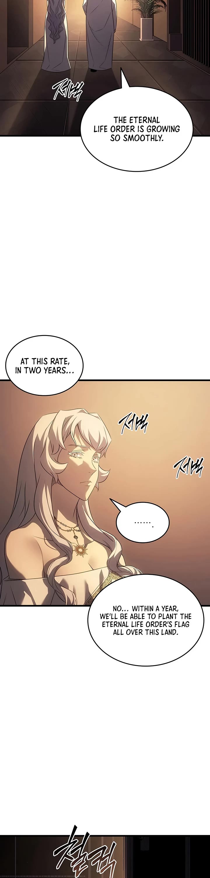 The Great Mage Returns After 4000 Years Chapter 260 page 14 - Chapter 260