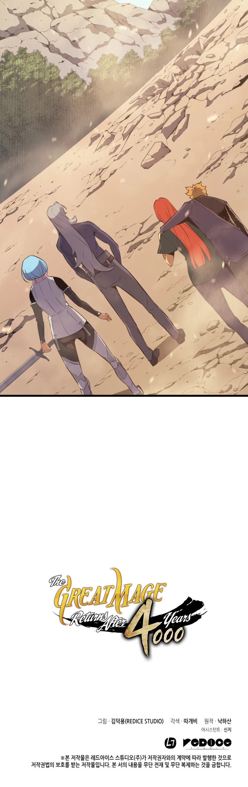 The Great Mage Returns After 4000 Years Chapter 27 page 48 - Chapter 27