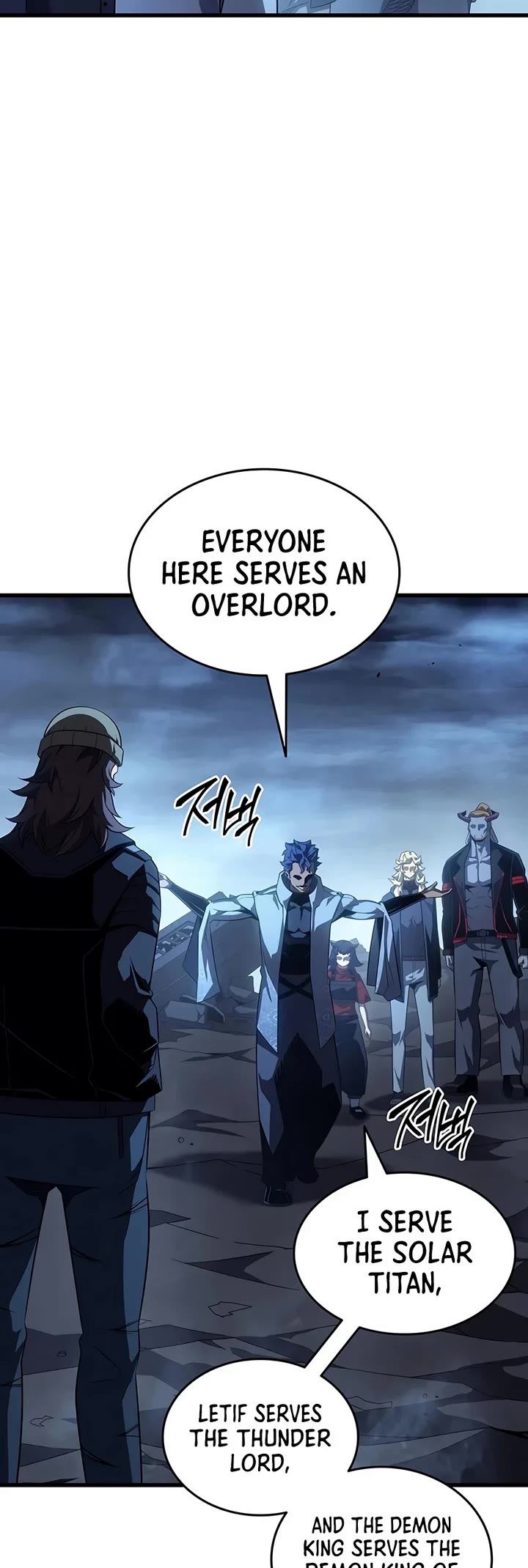 The Great Mage Returns After 4000 Years Chapter 271 page 4 - Chapter 271