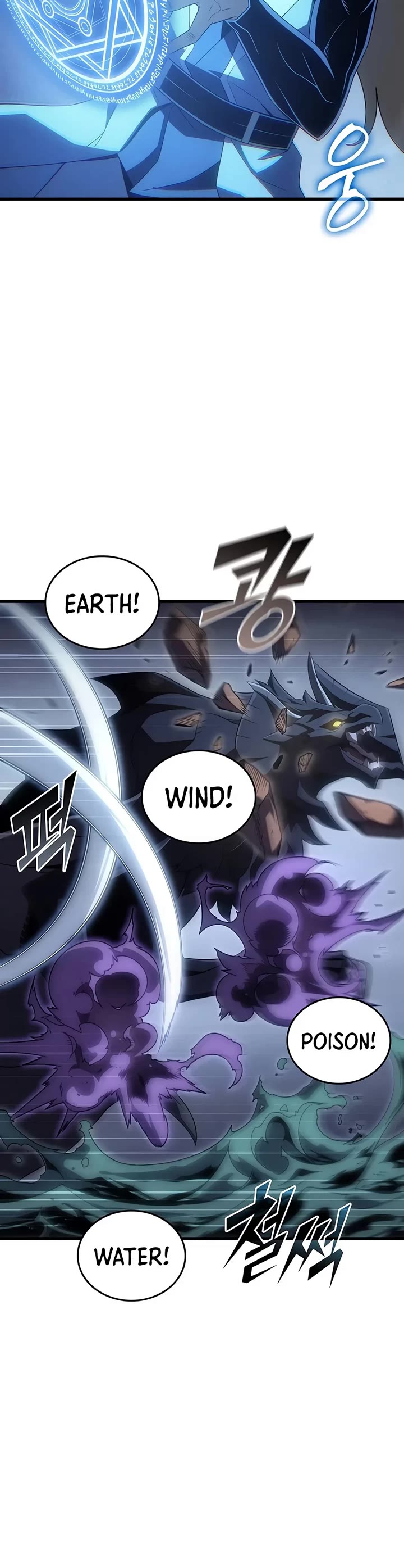 The Great Mage Returns After 4000 Years Chapter 279 page 5 - Chapter 279