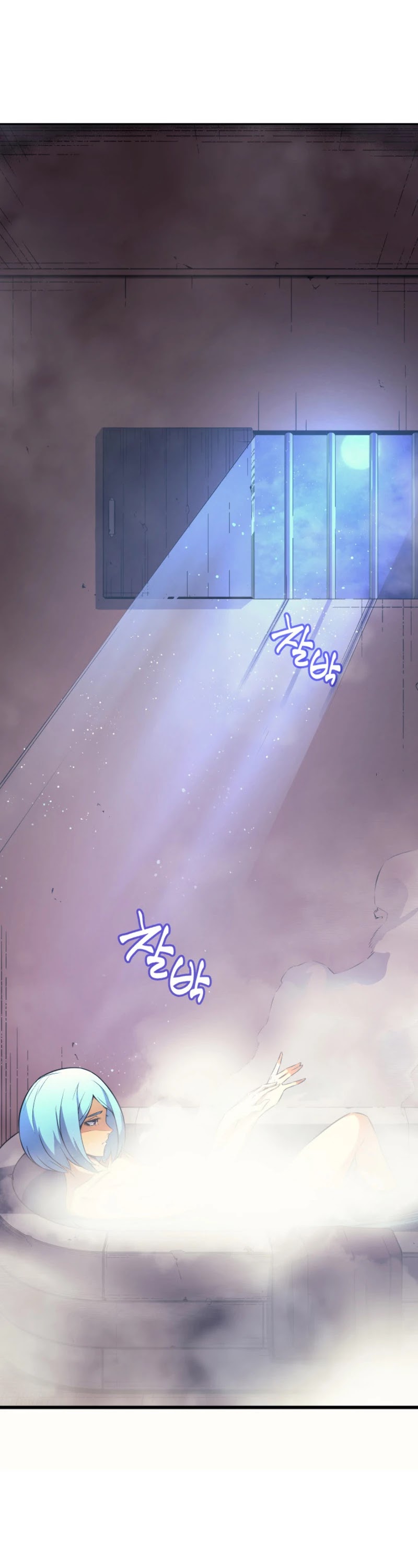 The Great Mage Returns After 4000 Years Chapter 29 page 24 - Chapter 29