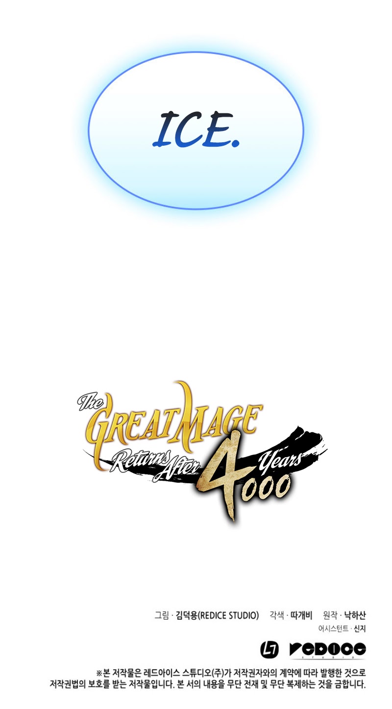 The Great Mage Returns After 4000 Years Chapter 30 page 40 - Chapter 30