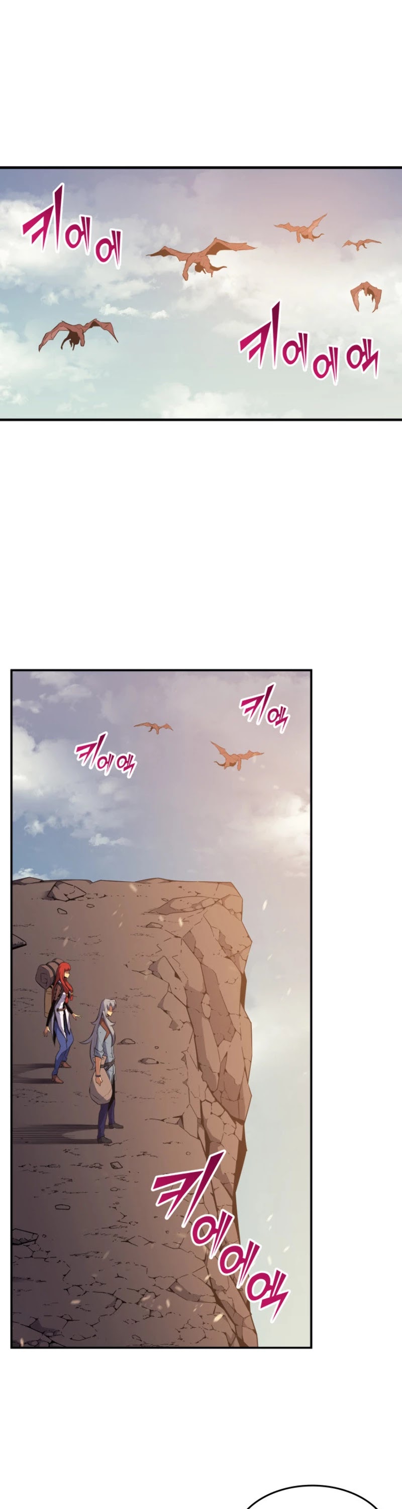 The Great Mage Returns After 4000 Years Chapter 36 page 34 - Chapter 36