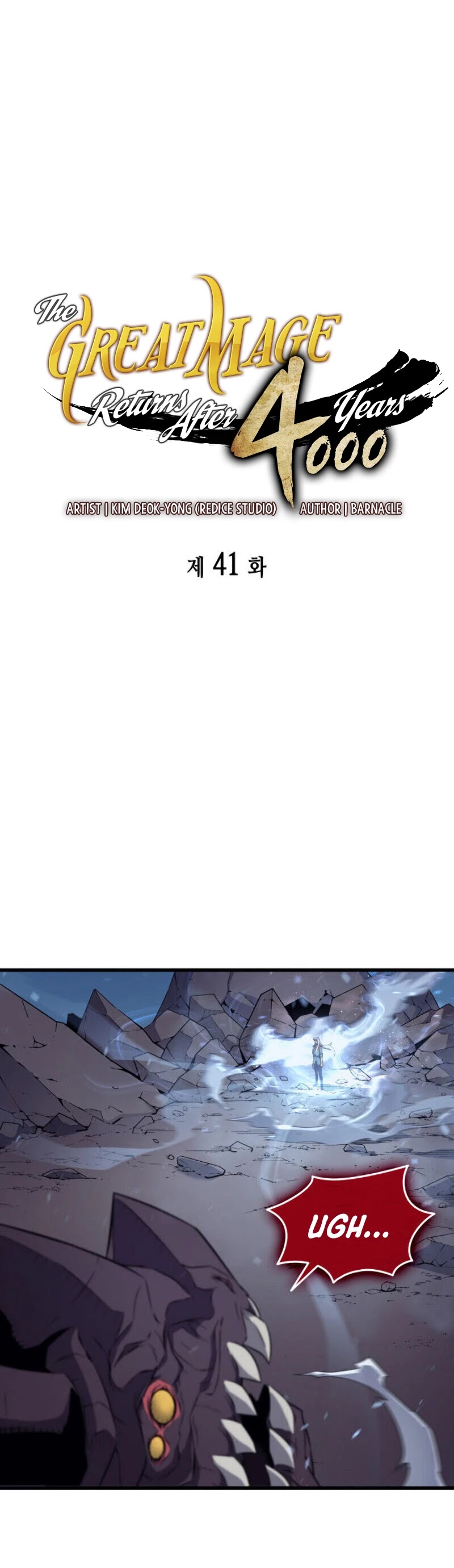 The Great Mage Returns After 4000 Years Chapter 41 page 2 - Chapter 41
