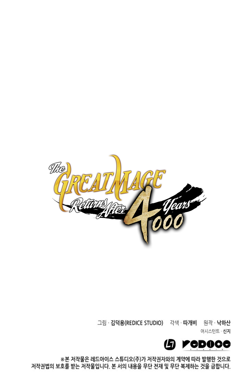 The Great Mage Returns After 4000 Years Chapter 42 page 41 - Chapter 42