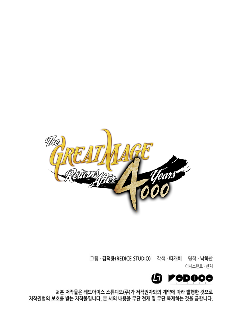 The Great Mage Returns After 4000 Years Chapter 46 page 41 - Chapter 46