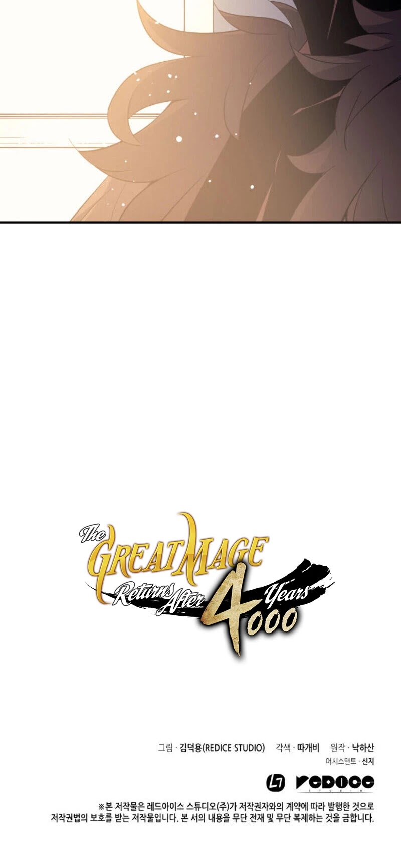 The Great Mage Returns After 4000 Years Chapter 48 page 50 - Chapter 48