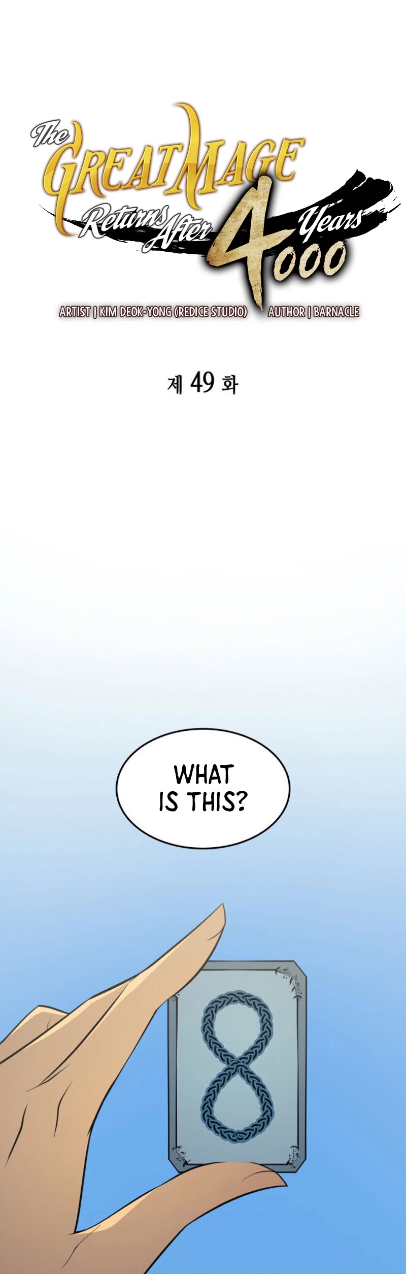 The Great Mage Returns After 4000 Years Chapter 49 page 2 - Chapter 49