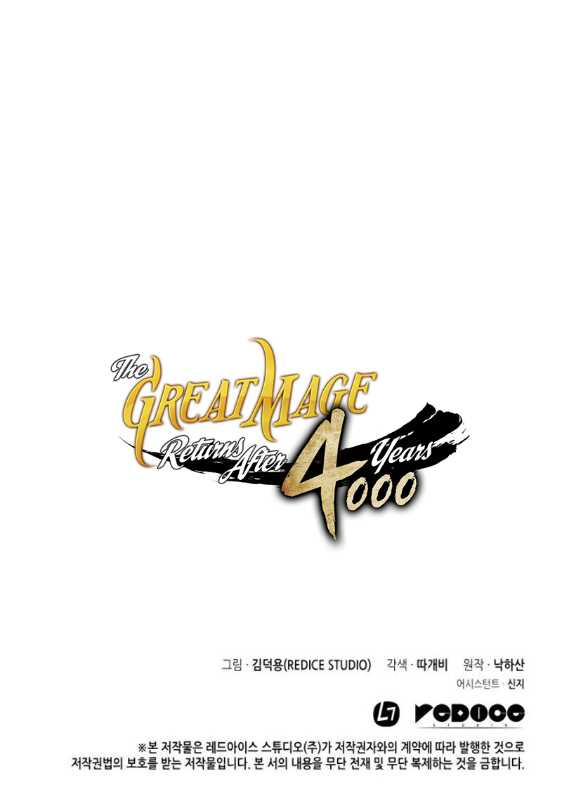 The Great Mage Returns After 4000 Years Chapter 49 page 41 - Chapter 49