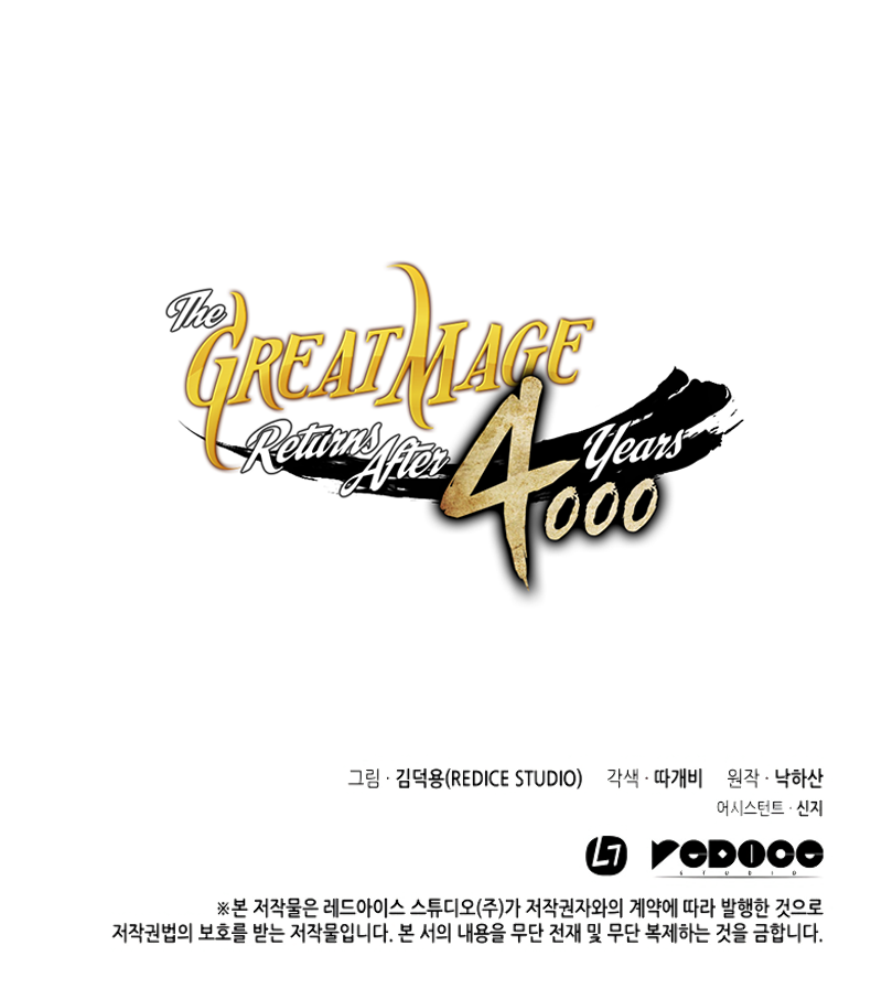 The Great Mage Returns After 4000 Years Chapter 51 page 45 - Chapter 51