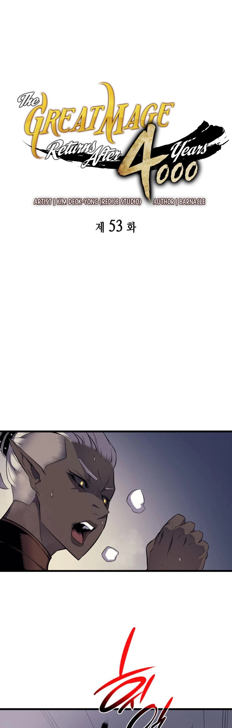 The Great Mage Returns After 4000 Years Chapter 53 page 2 - Chapter 53