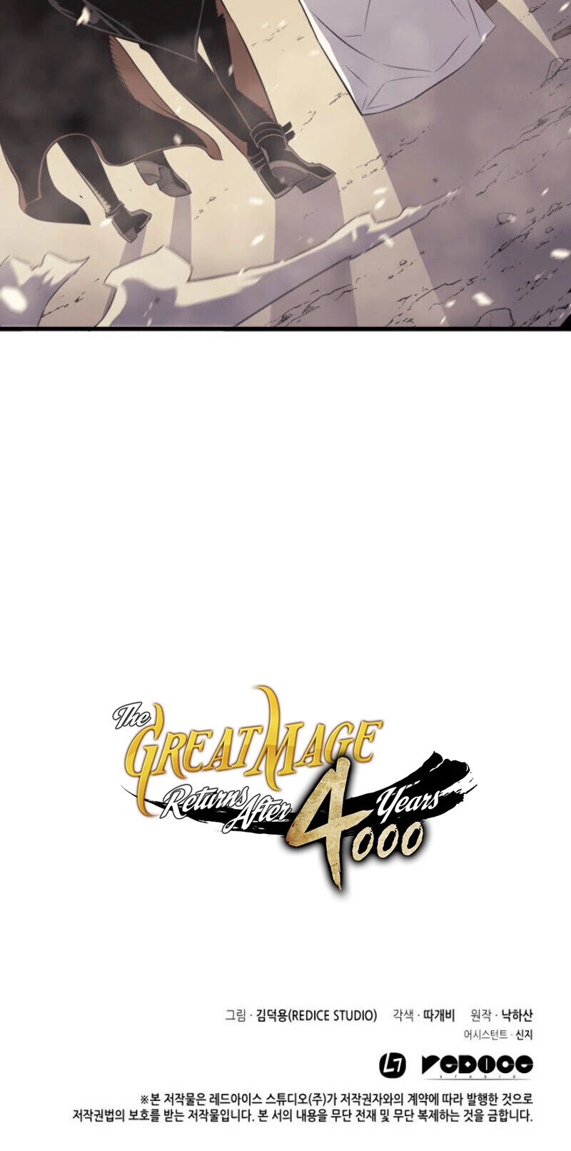 The Great Mage Returns After 4000 Years Chapter 53 page 42 - Chapter 53
