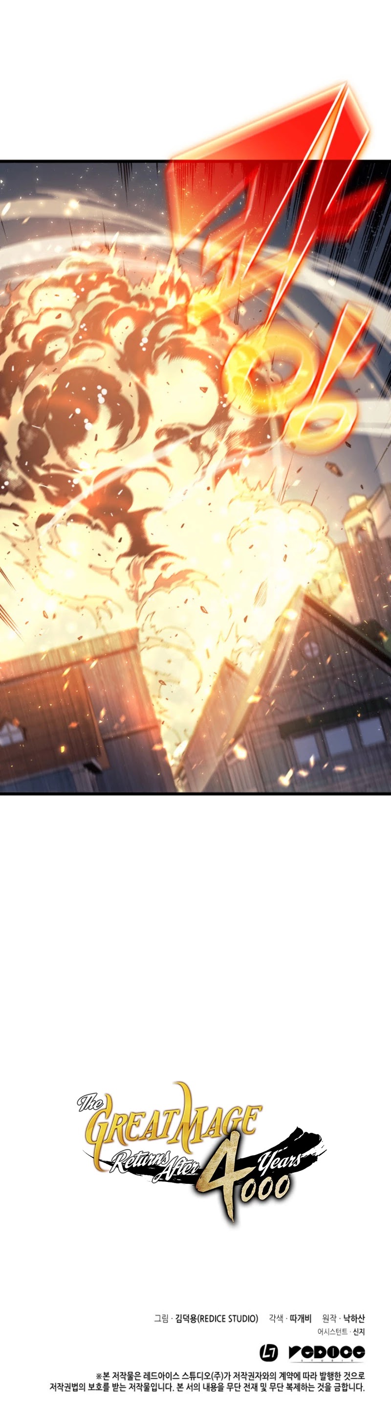 The Great Mage Returns After 4000 Years Chapter 54 page 46 - Chapter 54