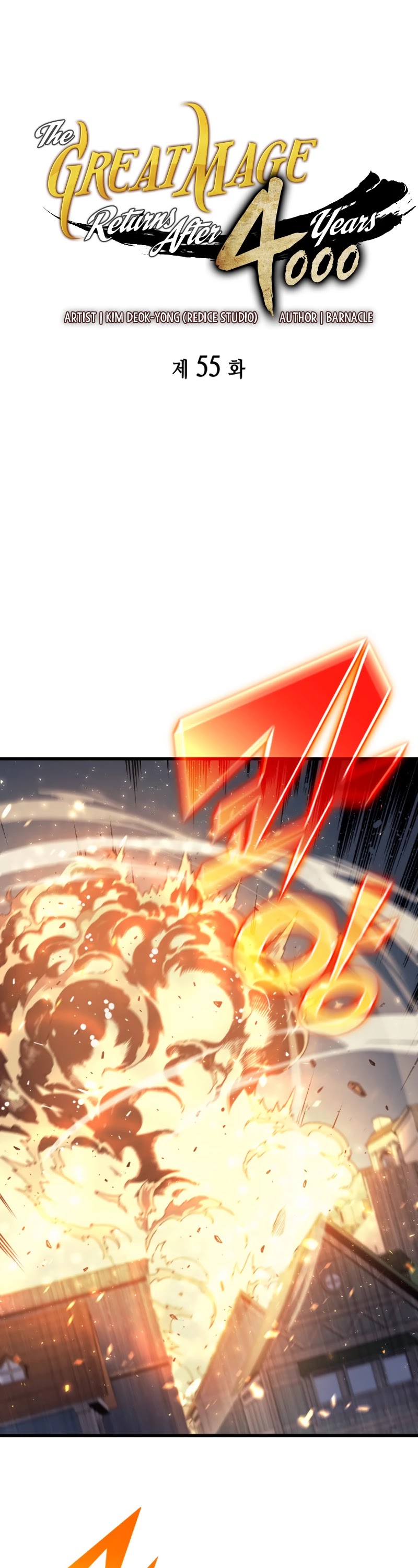The Great Mage Returns After 4000 Years Chapter 55 page 2 - Chapter 55