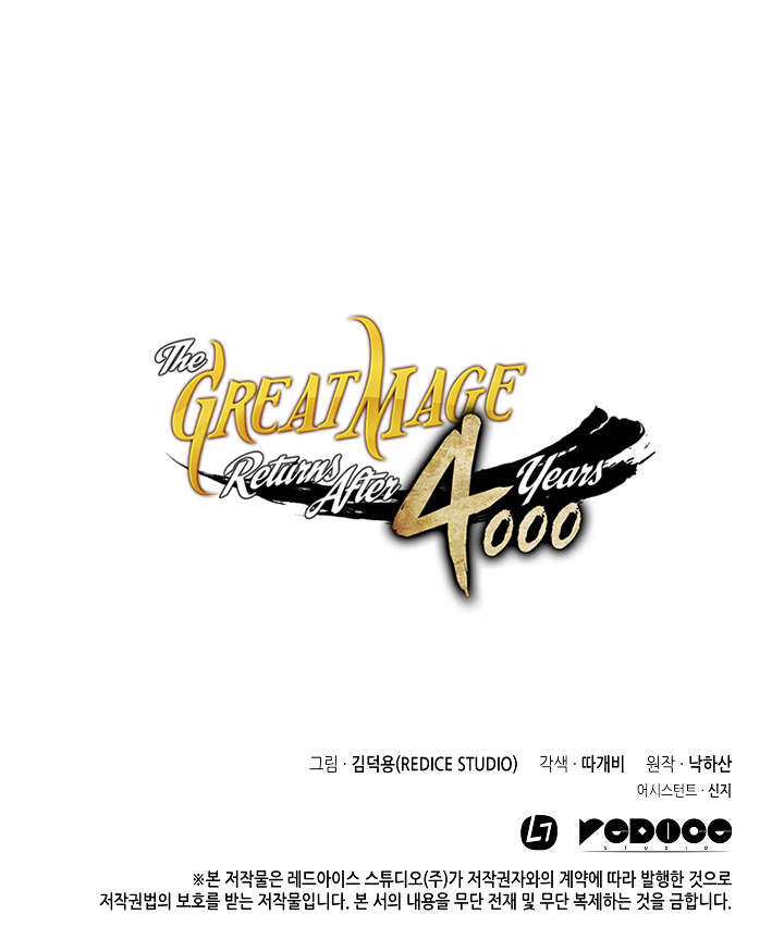 The Great Mage Returns After 4000 Years Chapter 57 page 42 - Chapter 57