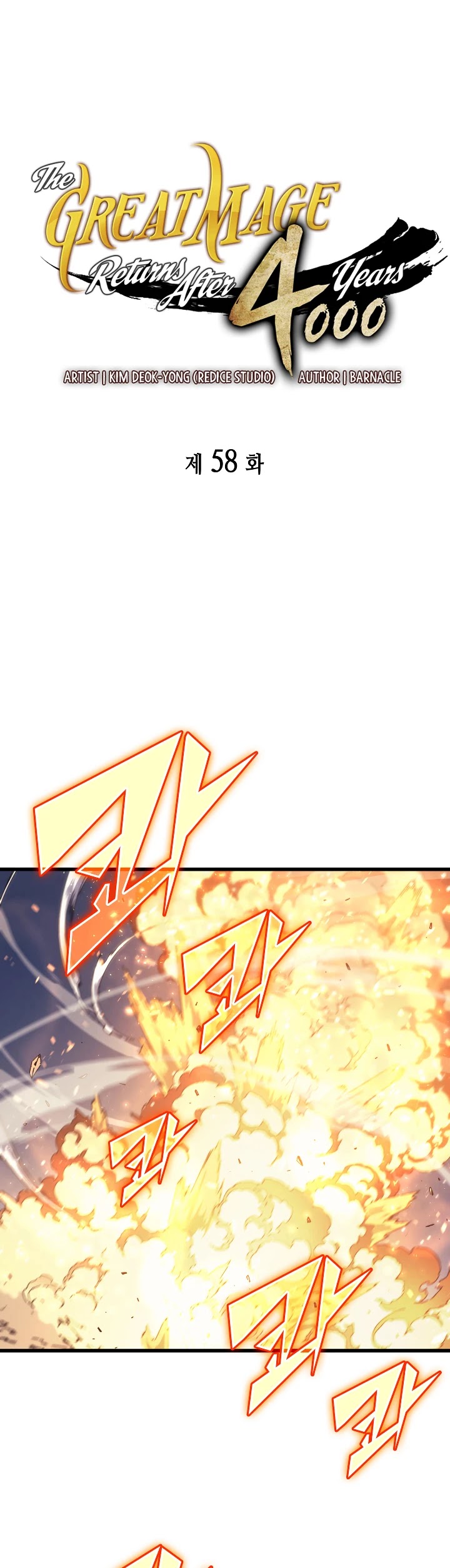 The Great Mage Returns After 4000 Years Chapter 58 page 2 - Chapter 58