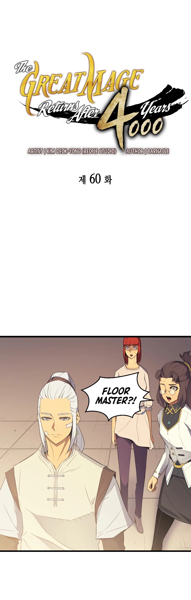 The Great Mage Returns After 4000 Years Chapter 60 page 2 - Chapter 60