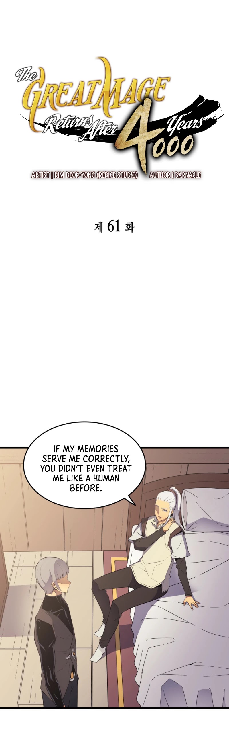 The Great Mage Returns After 4000 Years Chapter 61 page 2 - Chapter 61