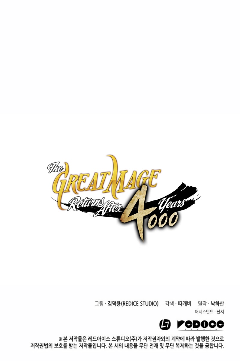 The Great Mage Returns After 4000 Years Chapter 62 page 45 - Chapter 62
