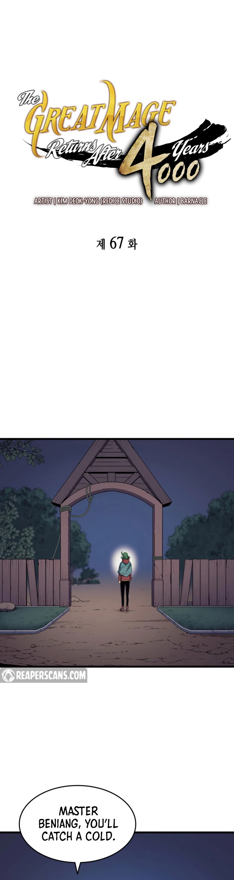 The Great Mage Returns After 4000 Years Chapter 67 page 2 - Chapter 67