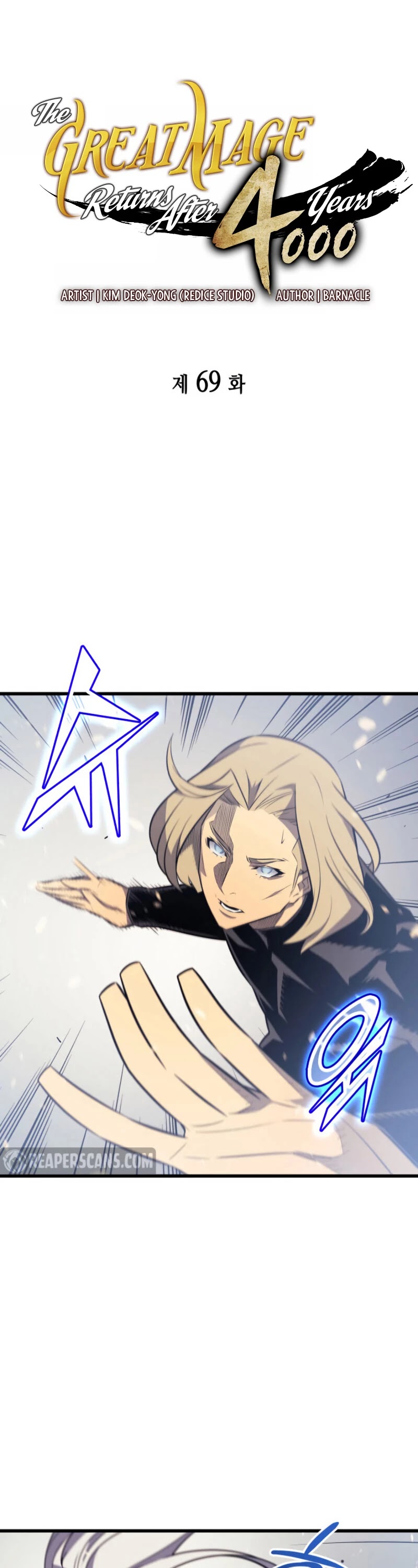The Great Mage Returns After 4000 Years Chapter 69 page 2 - Chapter 69