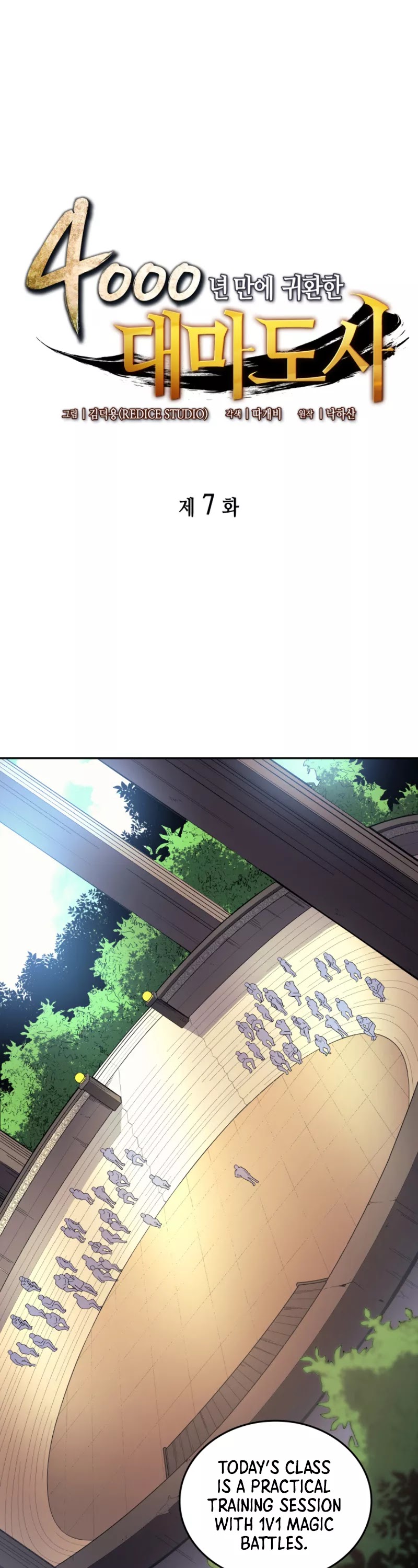 The Great Mage Returns After 4000 Years Chapter 7 page 2 - Chapter 7