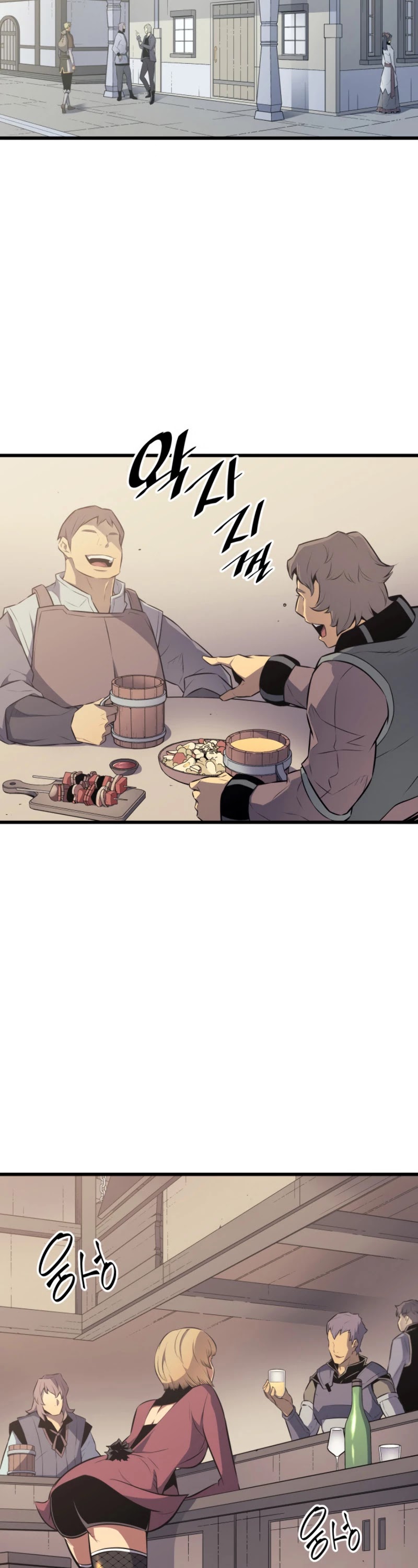 The Great Mage Returns After 4000 Years Chapter 71 page 13 - Chapter 71