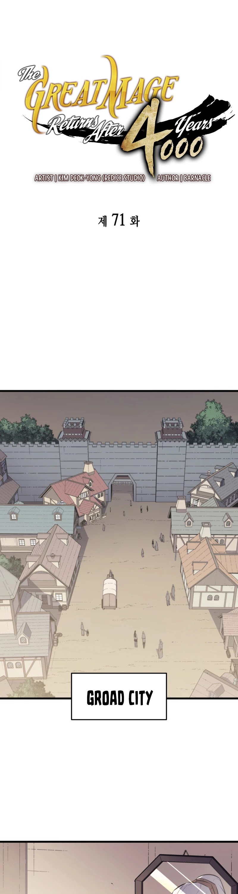 The Great Mage Returns After 4000 Years Chapter 71 page 2 - Chapter 71