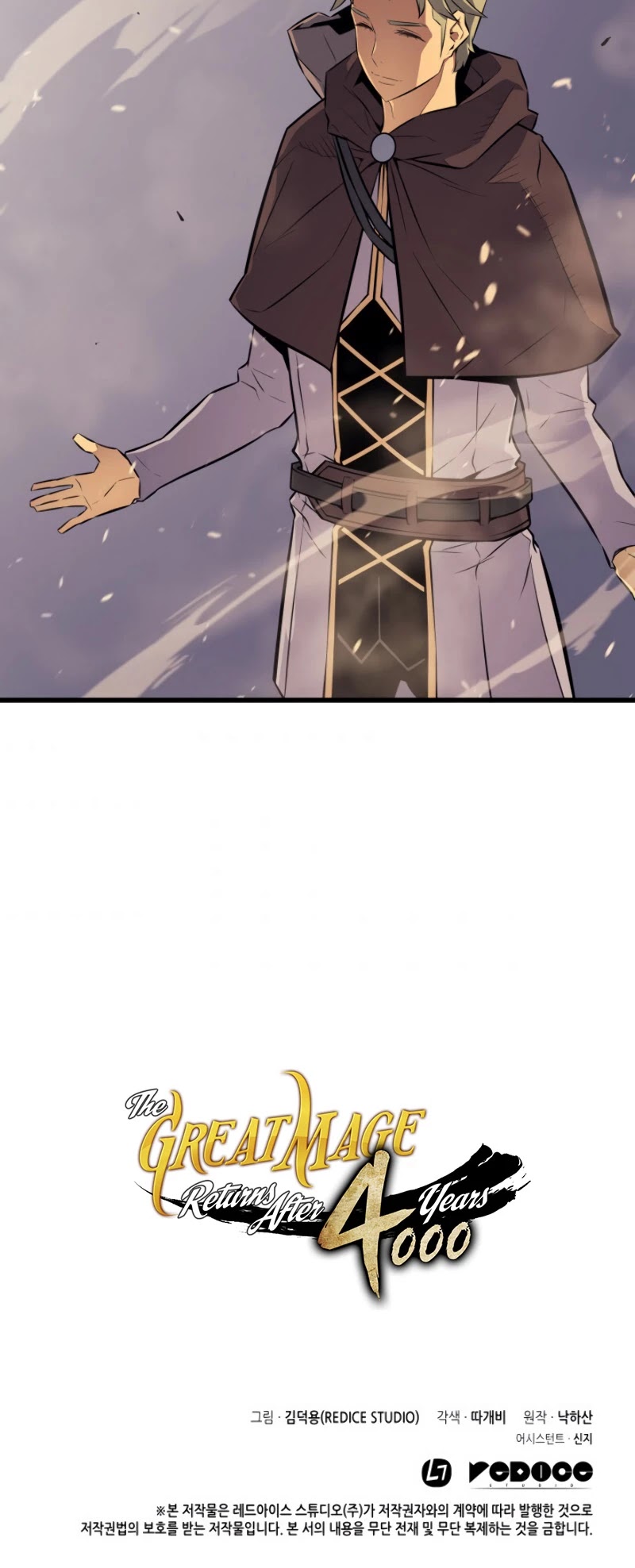 The Great Mage Returns After 4000 Years Chapter 71 page 44 - Chapter 71