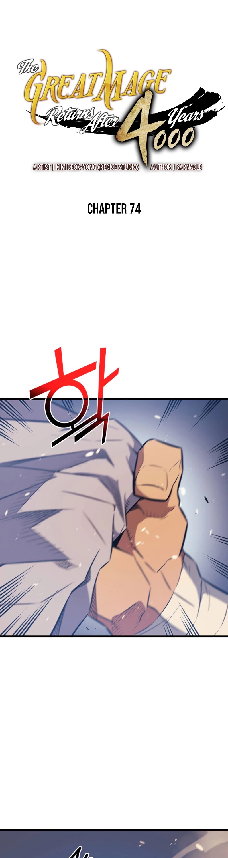 The Great Mage Returns After 4000 Years Chapter 74 page 2 - Chapter 74