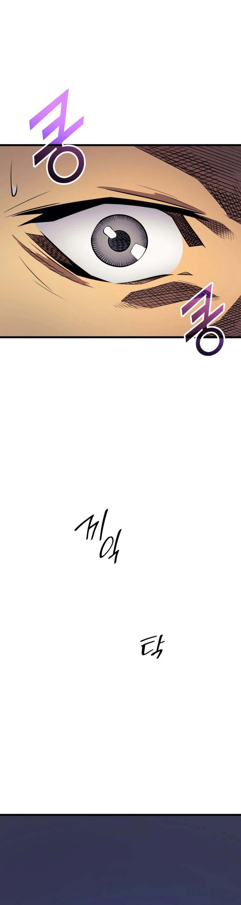 The Great Mage Returns After 4000 Years Chapter 74 page 45 - Chapter 74