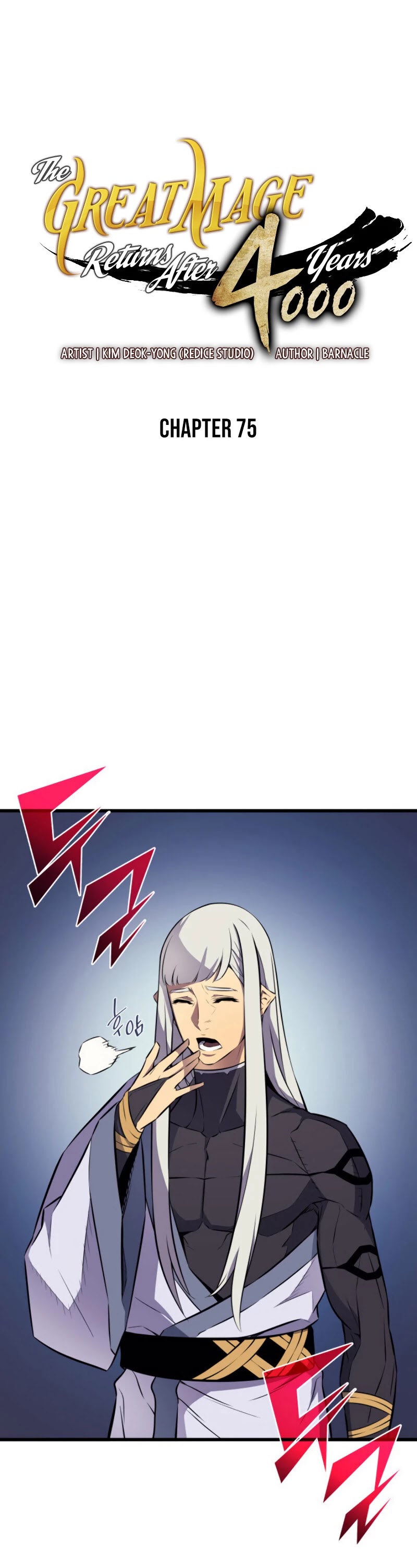 The Great Mage Returns After 4000 Years Chapter 75 page 2 - Chapter 75