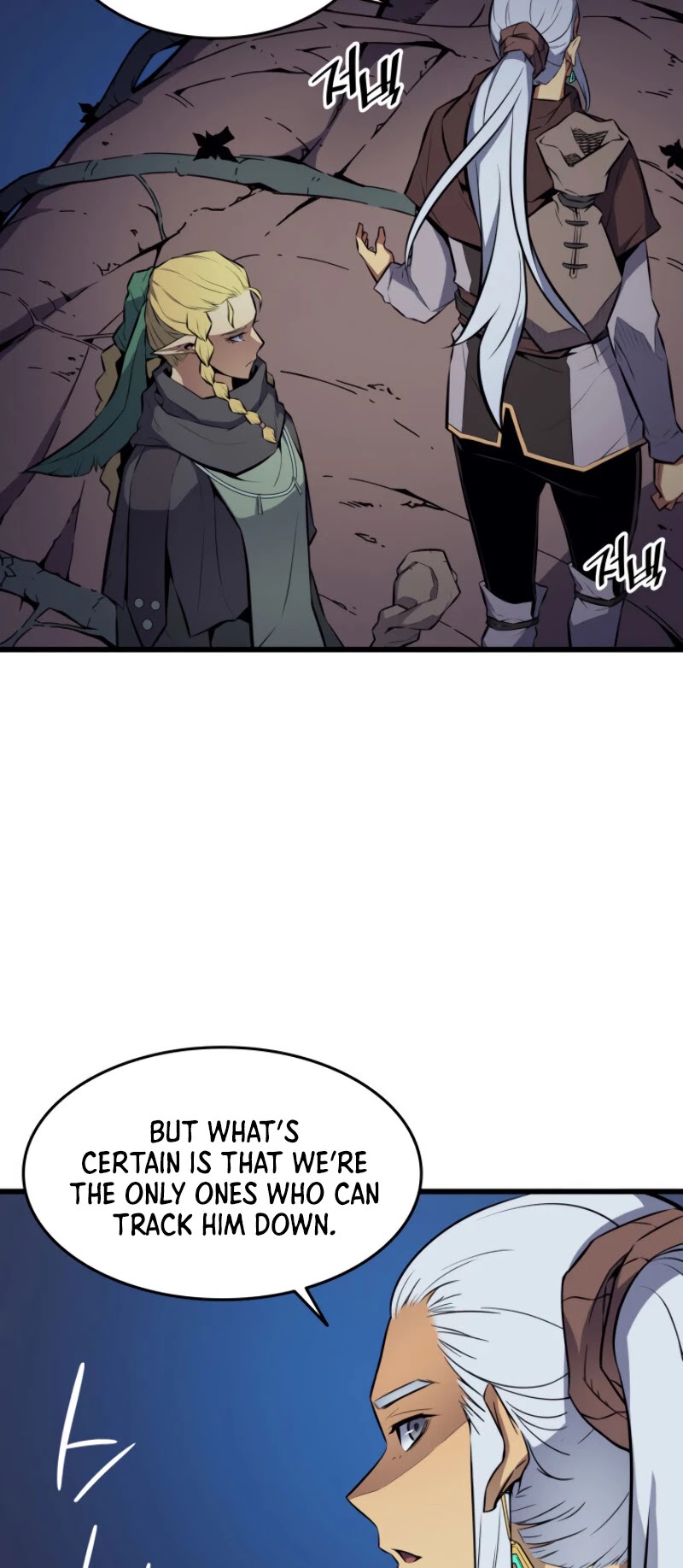 The Great Mage Returns After 4000 Years Chapter 77 page 9 - Chapter 77