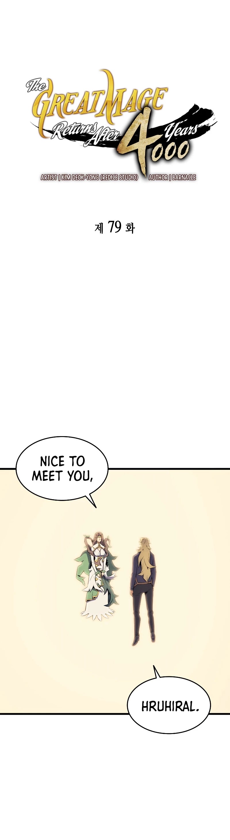 The Great Mage Returns After 4000 Years Chapter 79 page 2 - Chapter 79