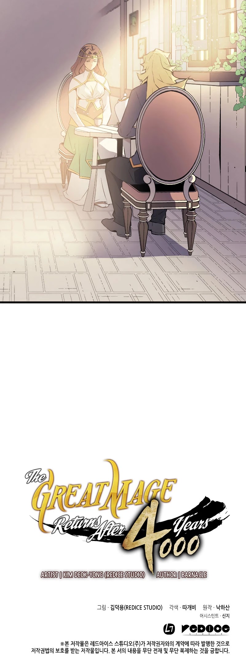 The Great Mage Returns After 4000 Years Chapter 79 page 45 - Chapter 79
