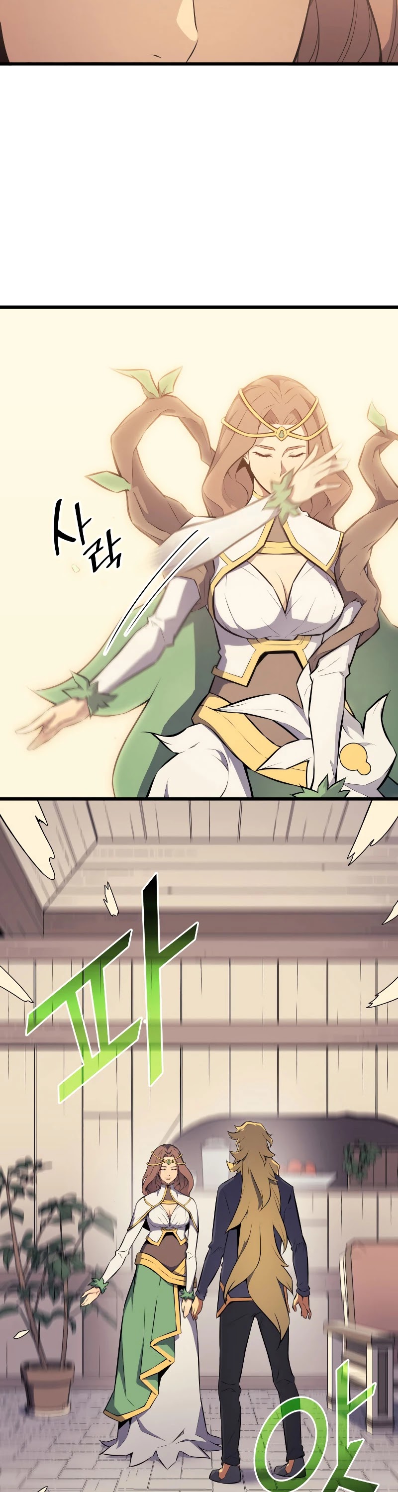 The Great Mage Returns After 4000 Years Chapter 79 page 8 - Chapter 79