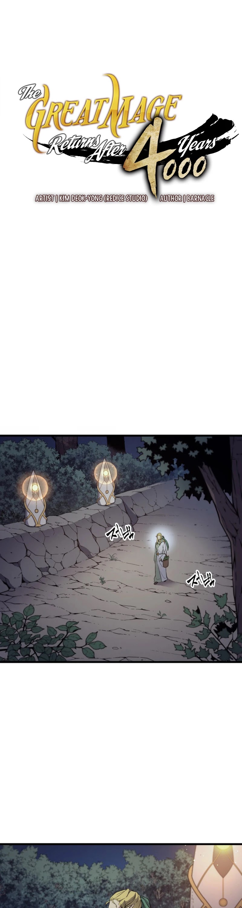 The Great Mage Returns After 4000 Years Chapter 81 page 2 - Chapter 81