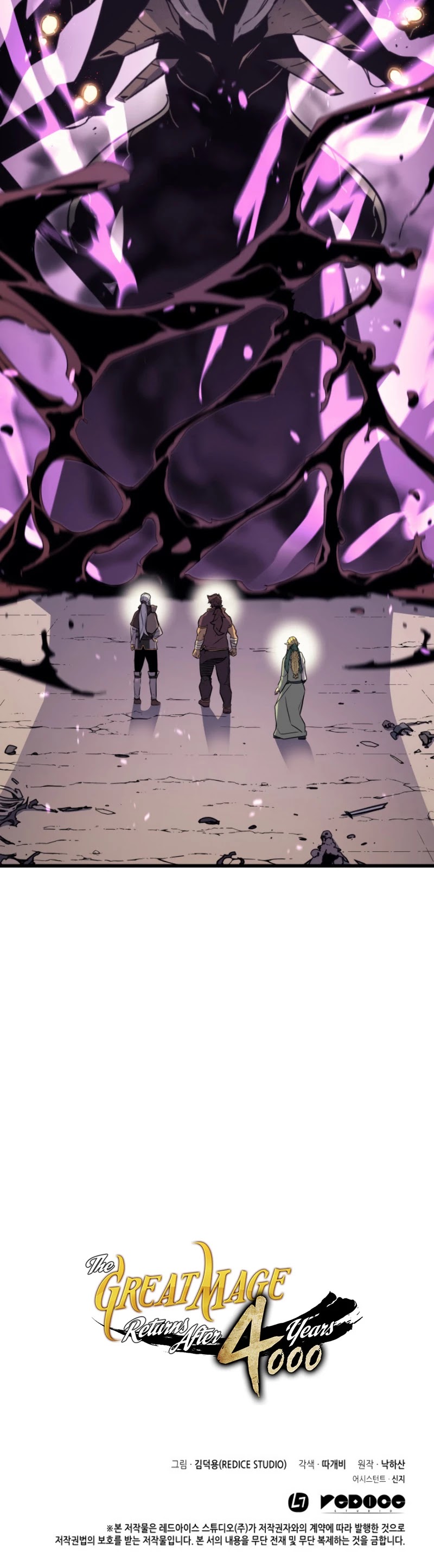 The Great Mage Returns After 4000 Years Chapter 81 page 47 - Chapter 81