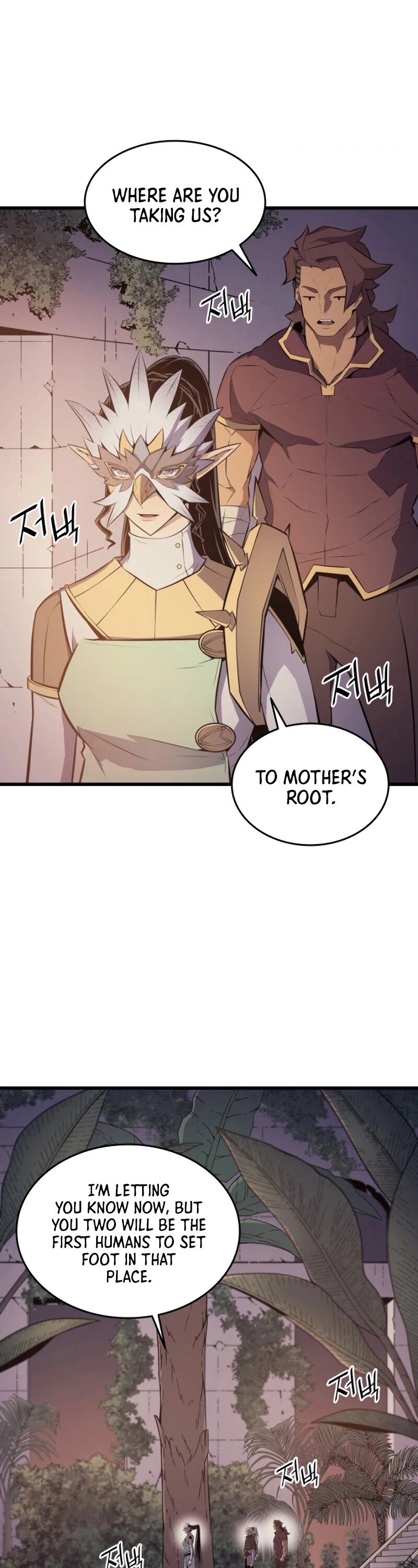 The Great Mage Returns After 4000 Years Chapter 86 page 33 - Chapter 86